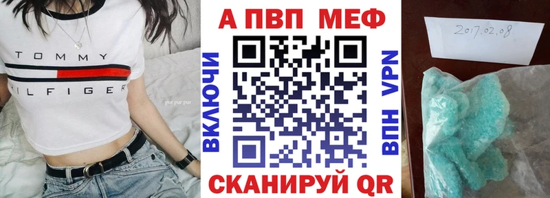 Alfa_PVP СК  Еманжелинск 