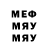 Меф кристаллы Semen Gyrshymov