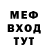 МЕТАДОН мёд Kaleb Williams