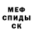 Метадон кристалл Gozza Krut