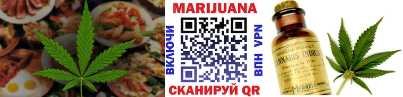 где купить   Еманжелинск  Печенье с ТГК марихуана 