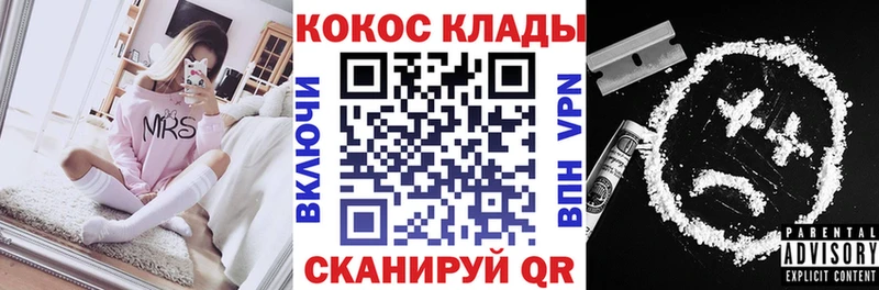 Cocaine Перу  сколько стоит  Еманжелинск 