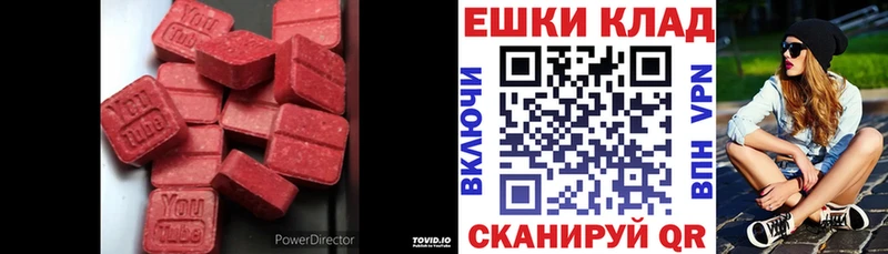 Экстази Philipp Plein  Еманжелинск 