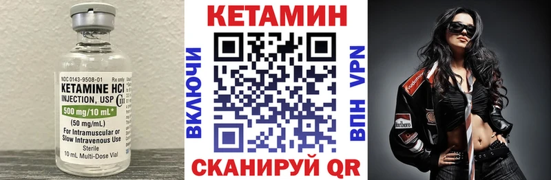 omg ONION  Еманжелинск  КЕТАМИН ketamine  сколько стоит 