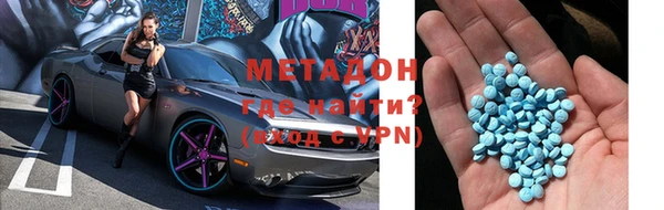 Альфа ПВП Вязники