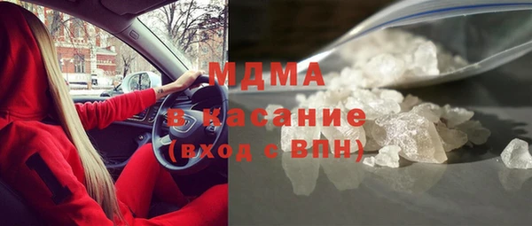 дурь Горнозаводск