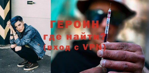 кокаин Горняк