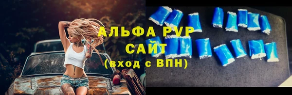 не бодяженный Горно-Алтайск