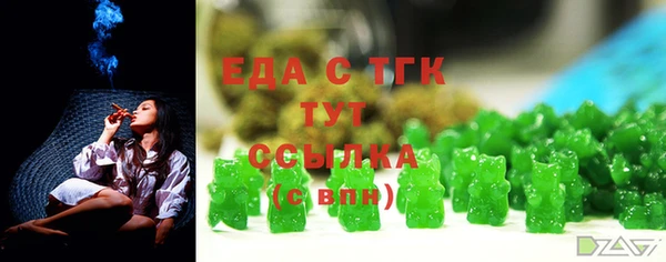 МДМА Вязьма