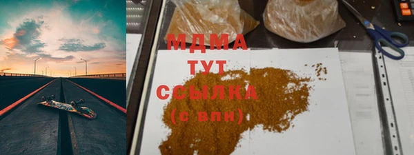 не бодяженный Горно-Алтайск