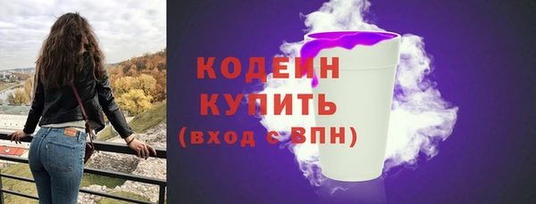 кокаин Горняк