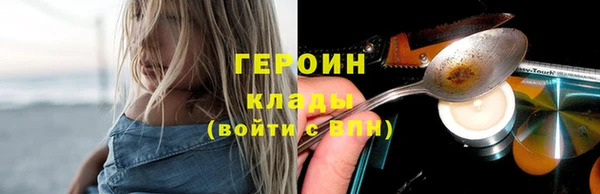 соль курить ск Сосновый Бор