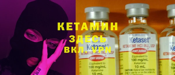 МДМА Вязьма