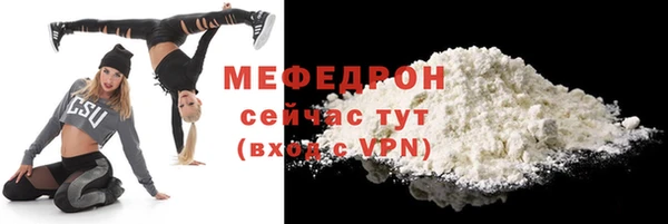 дурь Горнозаводск