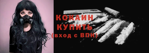 МДМА Вязьма