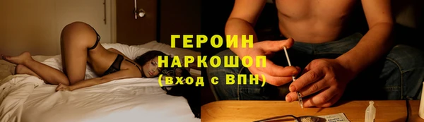 дурь Горнозаводск