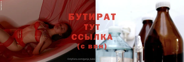 кокаин Горняк