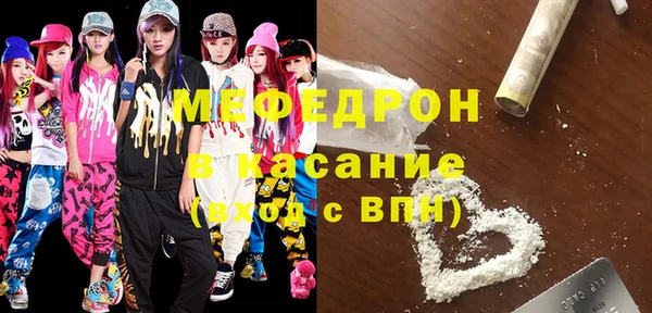 МДМА Вязьма