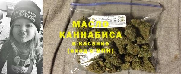2c-b Семёнов
