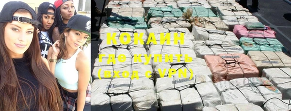 кокаин Горняк