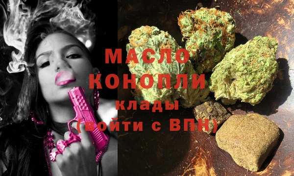 дурь Горнозаводск