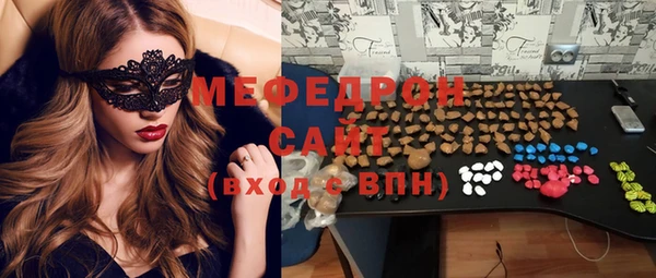 дурь Горнозаводск