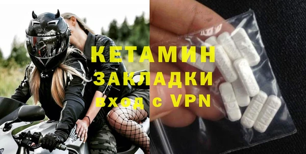 МДМА Вязьма