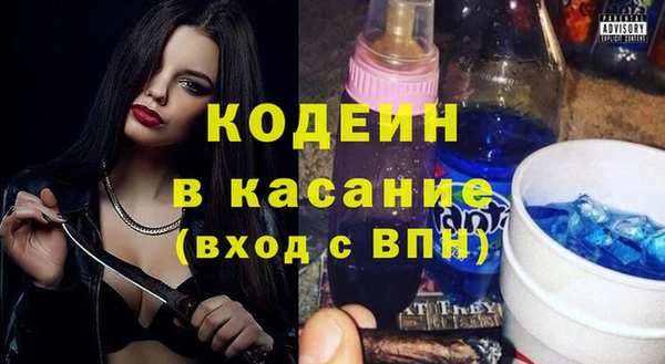 кокаин Горняк