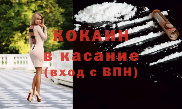 мефедрон Семилуки
