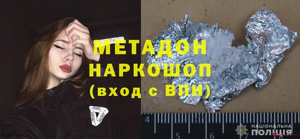 дурь Горнозаводск