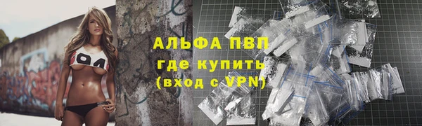 кокаин Горняк