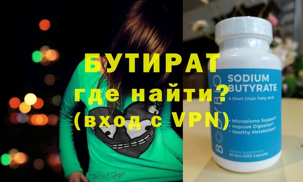 кокаин Горняк