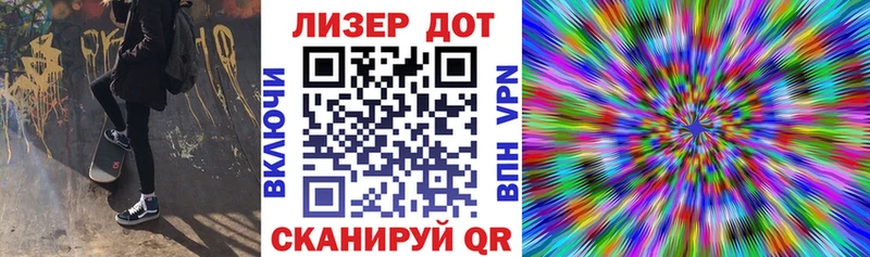 Наркотические марки 1,5мг  Еманжелинск 