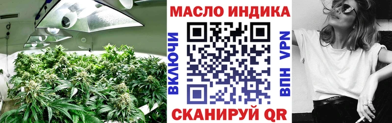 цены   Еманжелинск  mega зеркало  Дистиллят ТГК концентрат 